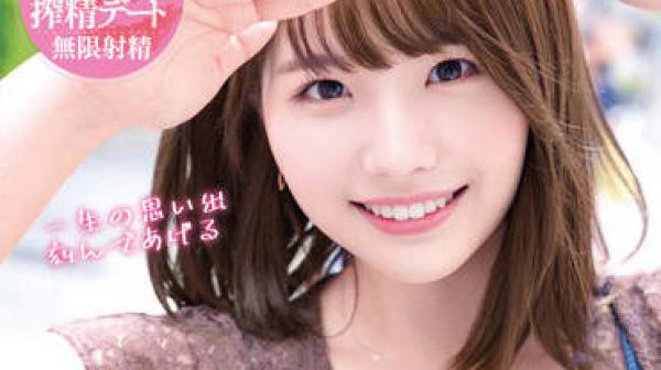 MILK-156 被我最喜欢的色情明星干-河合陽菜